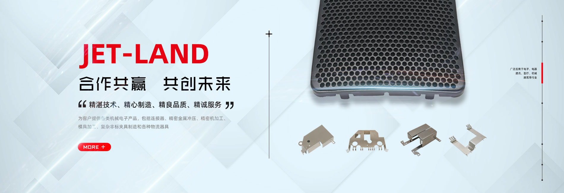 濰坊市祥泰建筑材料有限公司